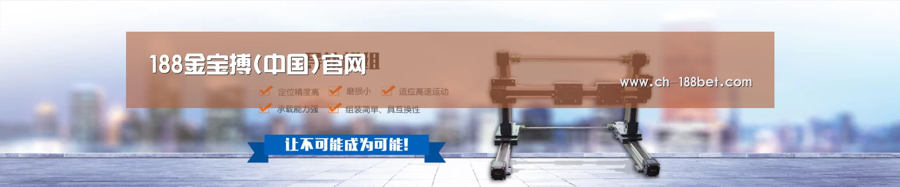 某某机械公司