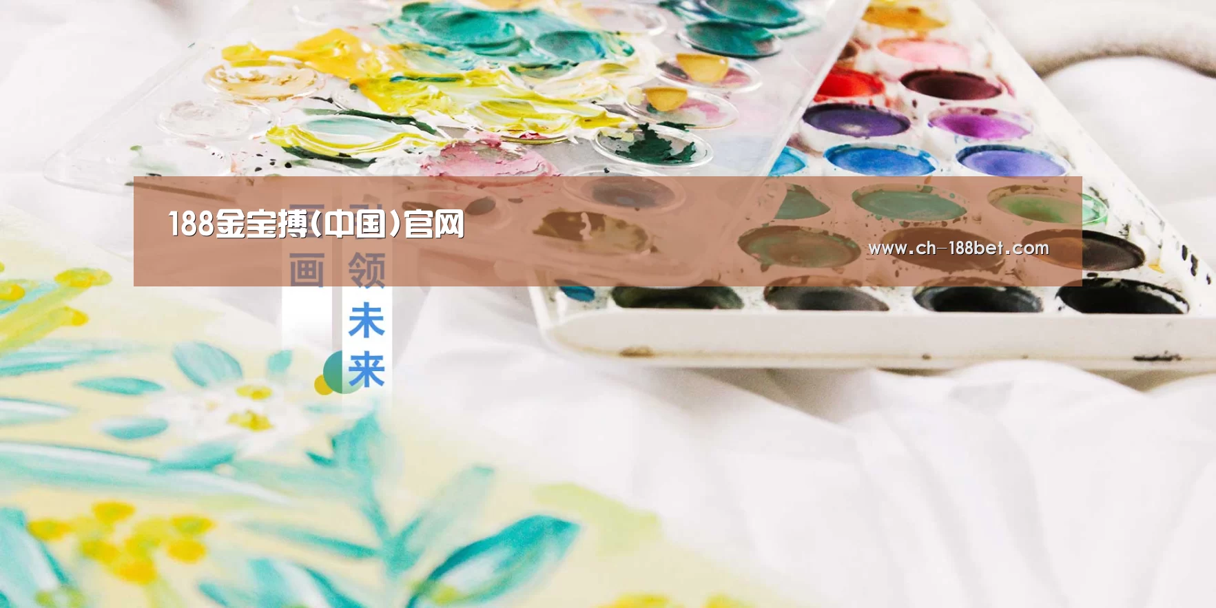 188金宝搏(中国)官网