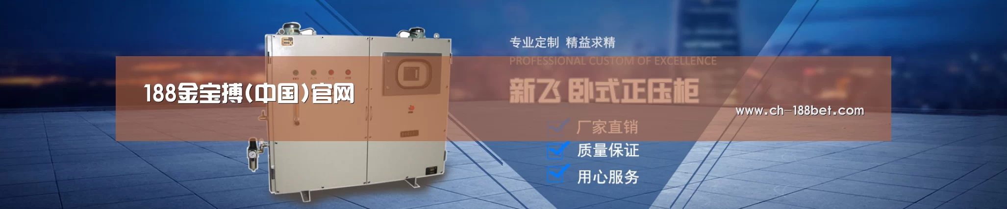 某某机械公司