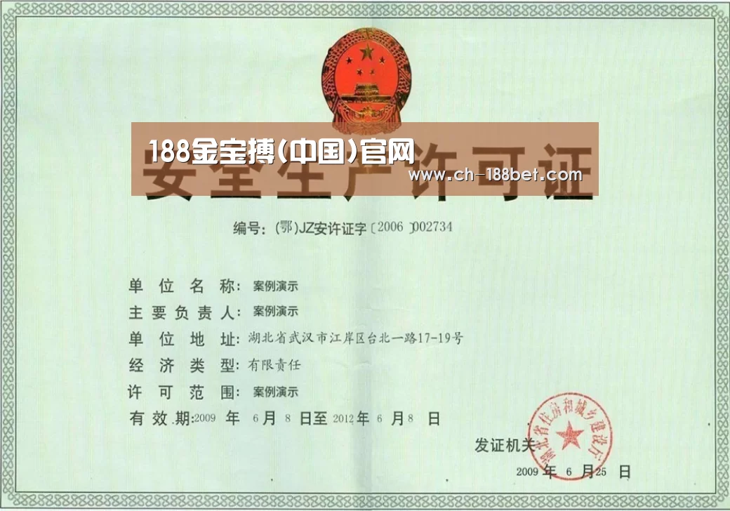 荣誉证书三