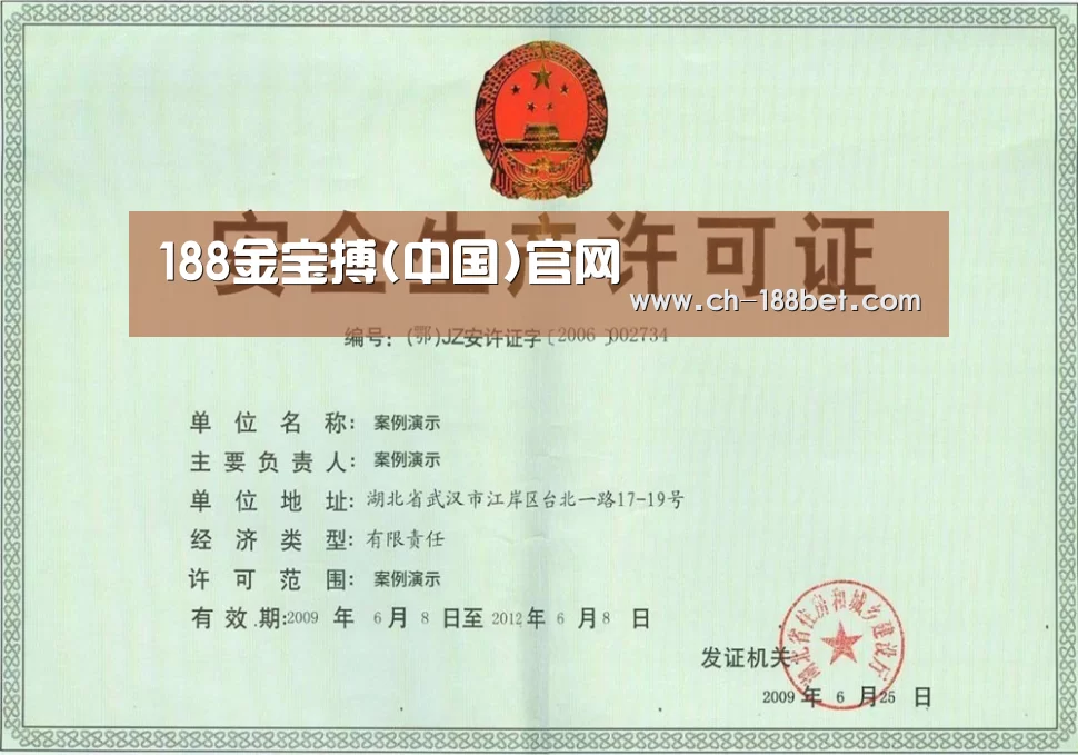 荣誉证书三(图1)