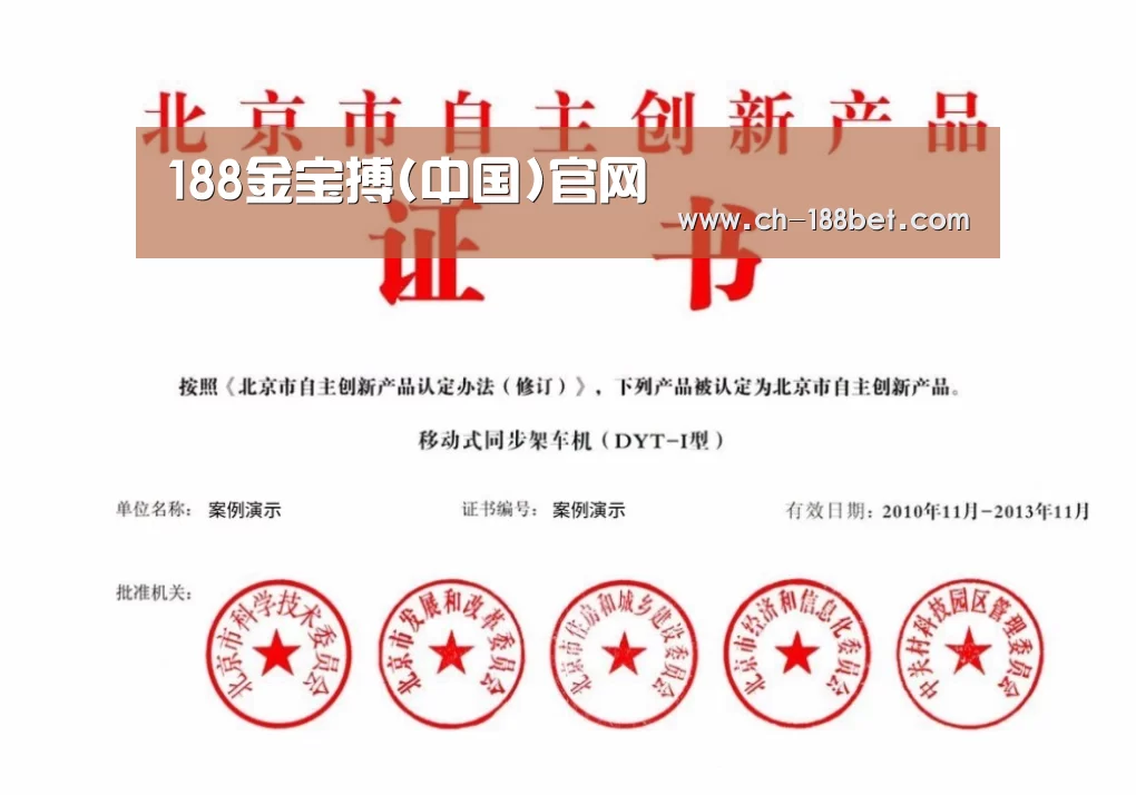 荣誉证书四(图1)