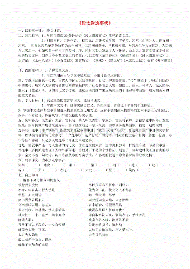 金宝搏投注平台_洲际假日广场酒店与荣成等签署合作协议